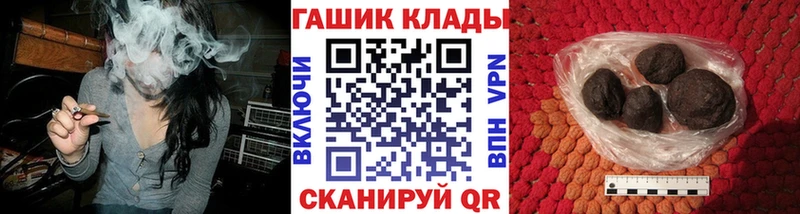 Купить закладку Амфетамин  Канабис  СК  ГАШ  Мефедрон  Cocaine  Ишим
