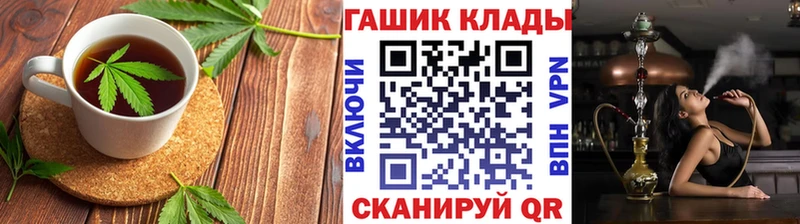 Cannafood конопля  Купить закладки  Ишим 