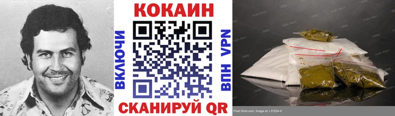 Купить закладки  Ишим  Кокаин Колумбийский 