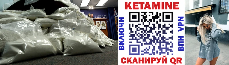 Купить закладки  Ишим  КЕТАМИН VHQ 