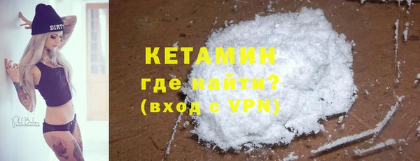 бошки Ельня