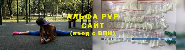 бутират Елабуга