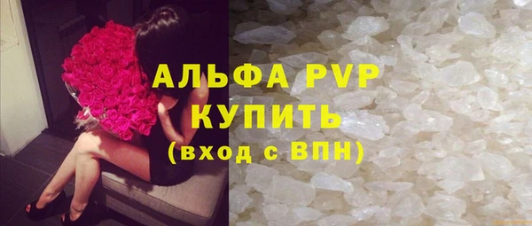 мет Зеленокумск