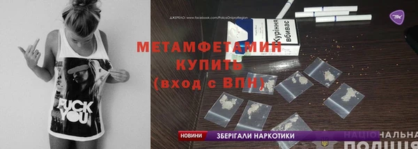 бутират Елабуга