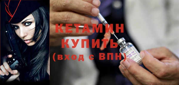бутират Елабуга