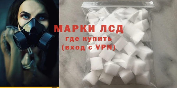 гашишное масло Заволжье