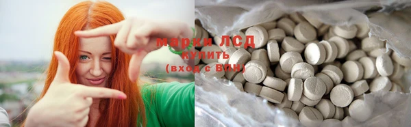 бутират Елабуга