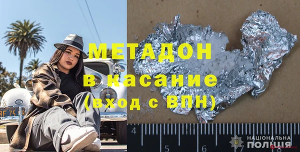 амф Елизово