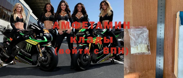 бутират Елабуга