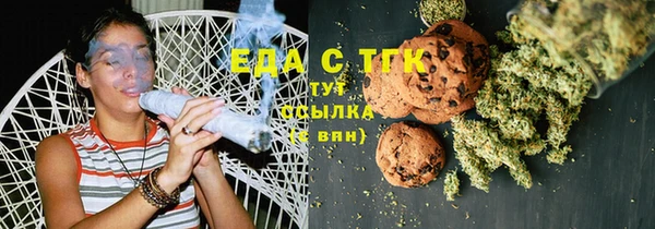бутират Елабуга