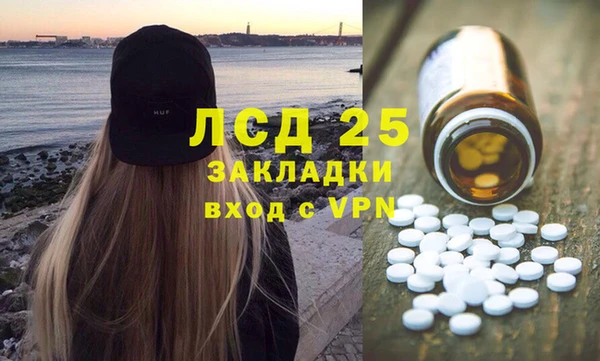 трава Заволжск
