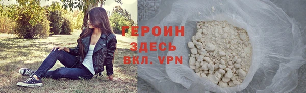 бошки Ельня