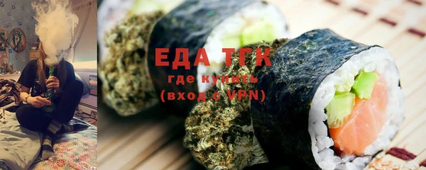 бутират Елабуга
