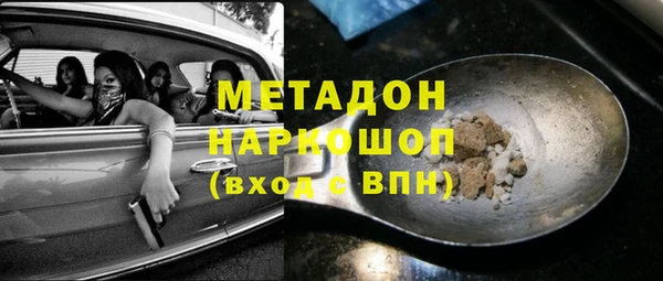 бошки Ельня