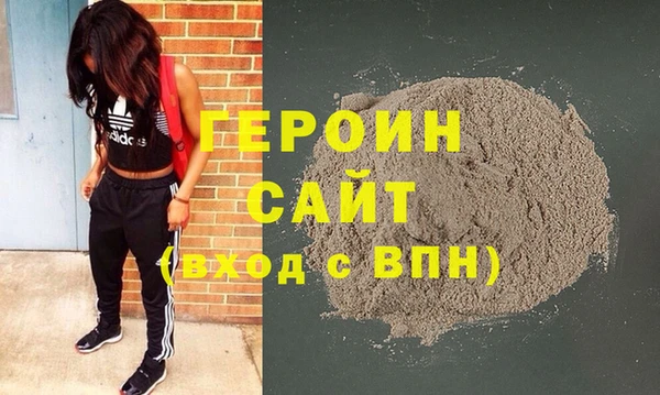бутират Елабуга