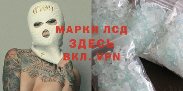 бутират Елабуга