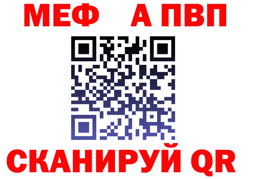 МЕФ VHQ ссылка маркетплейс OMG Ишим