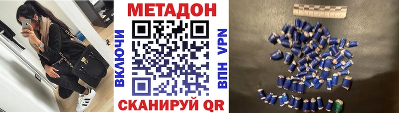 Купить закладки  Ишим  МЕТАДОН белоснежный 