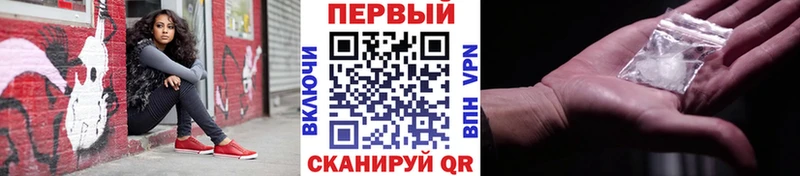 Купить  Ишим  МЕТАМФЕТАМИН пудра 