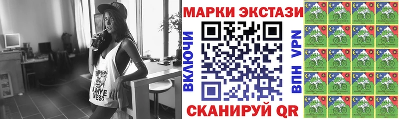 Марки NBOMe 1,5мг  Купить  Ишим 