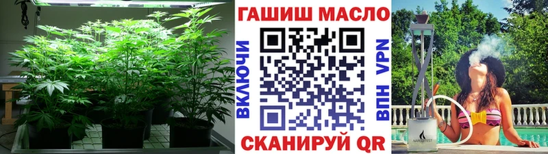 ТГК Wax  Купить закладки  Ишим 