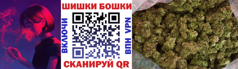 Купить закладки  Ишим  Шишки марихуана семена 